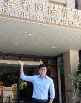 Yanyin Chen