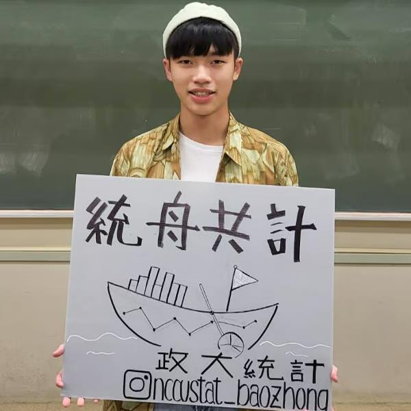 柯 冠宇